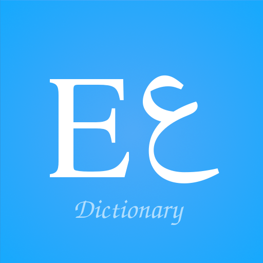 Q Dictionary icon
